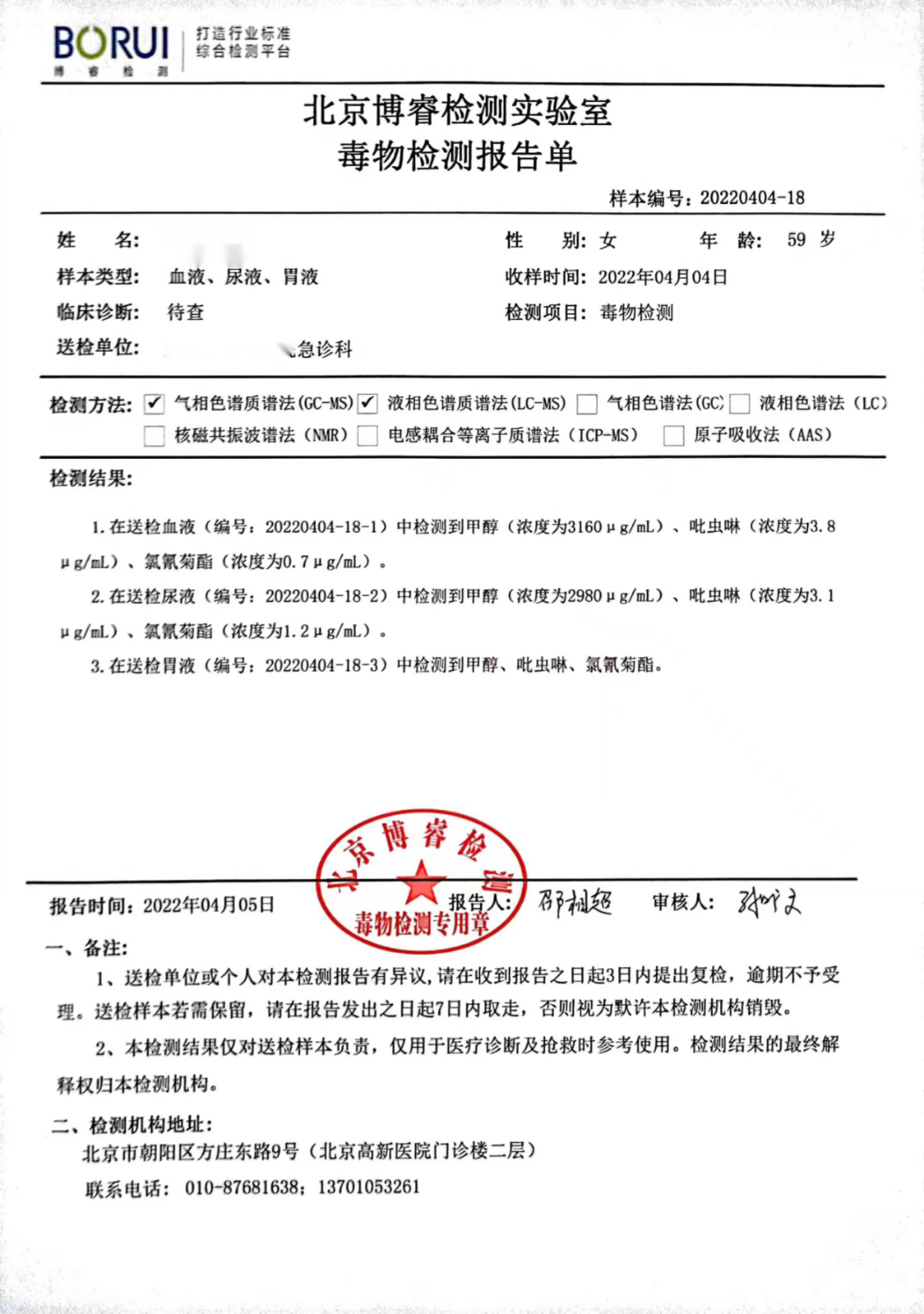 微信图片_20220502094004.png